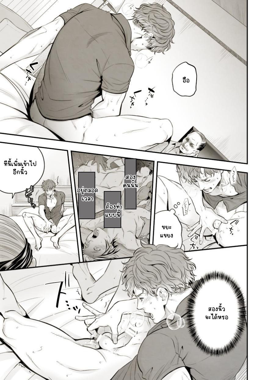 งานของไอดอล 01